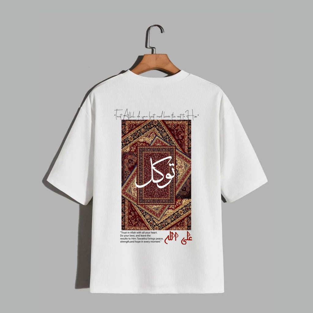 TAWAKKUL ISLAMIC CALLIGRAPHY