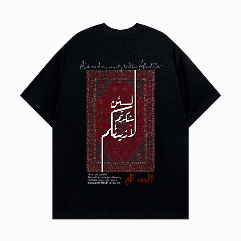 SHUKR ISLAMIC CALLIGRAPHY