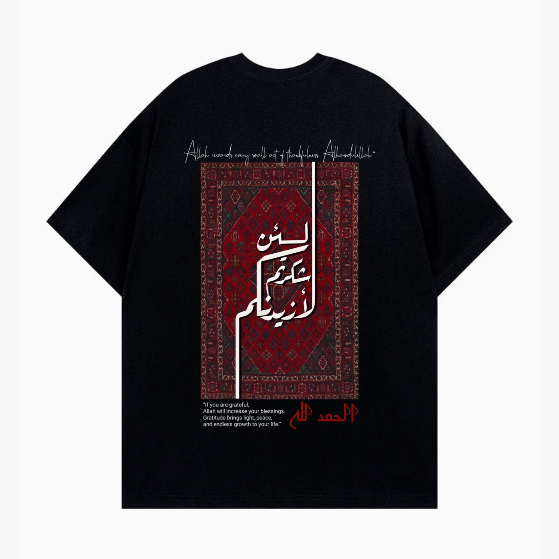 SHUKR ISLAMIC CALLIGRAPHY