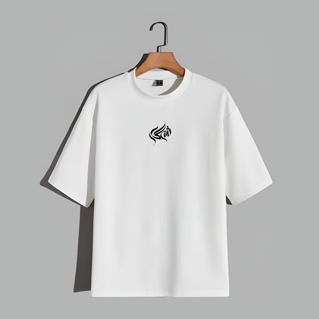 SHUKR ISLAMIC CALLIGRAPHY