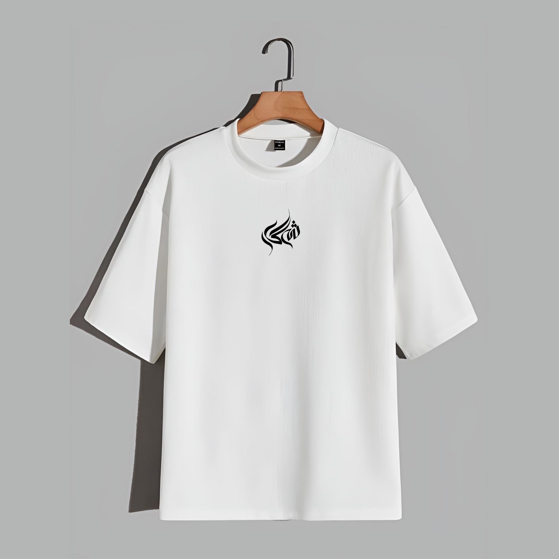 SHUKR ISLAMIC CALLIGRAPHY