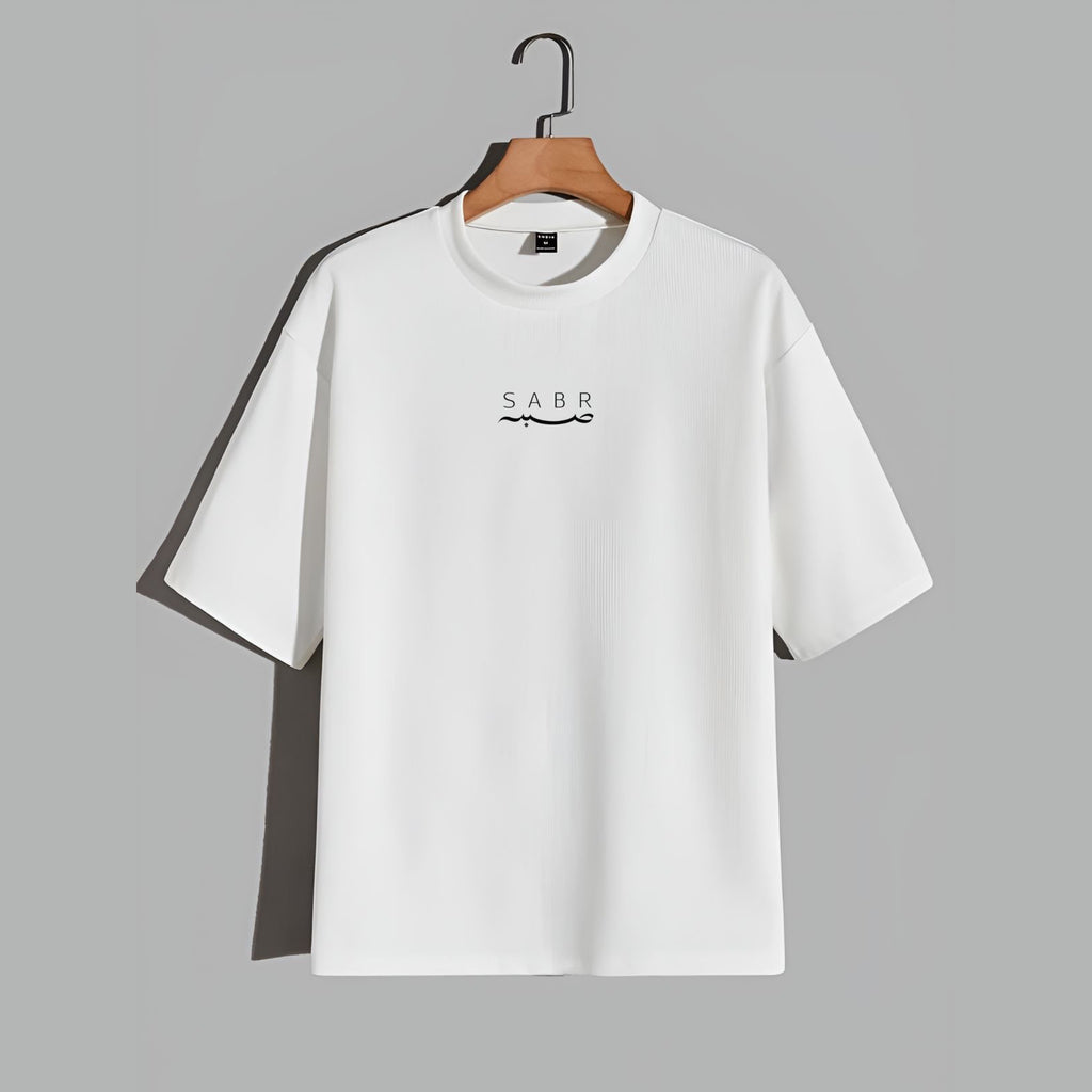 SABR ISLAMIC CALLIGRAPHY