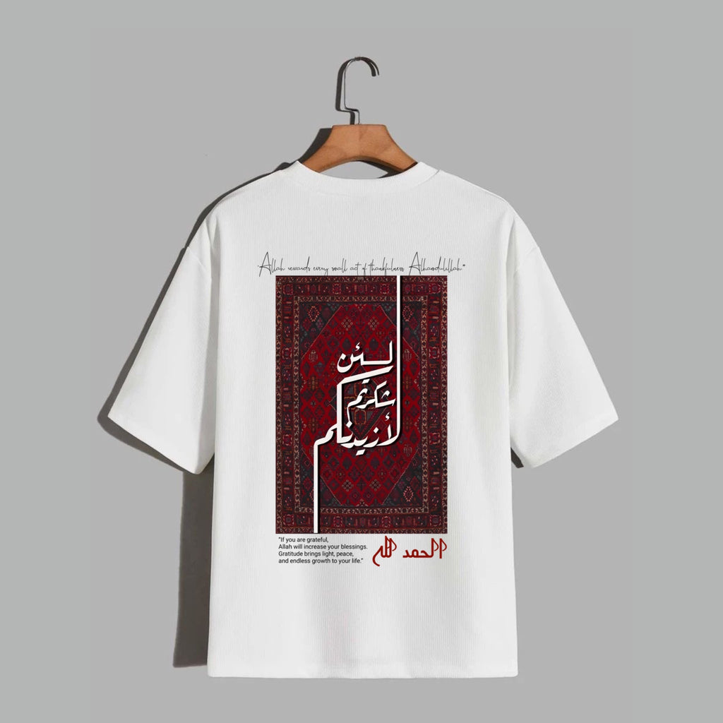 SHUKR ISLAMIC CALLIGRAPHY