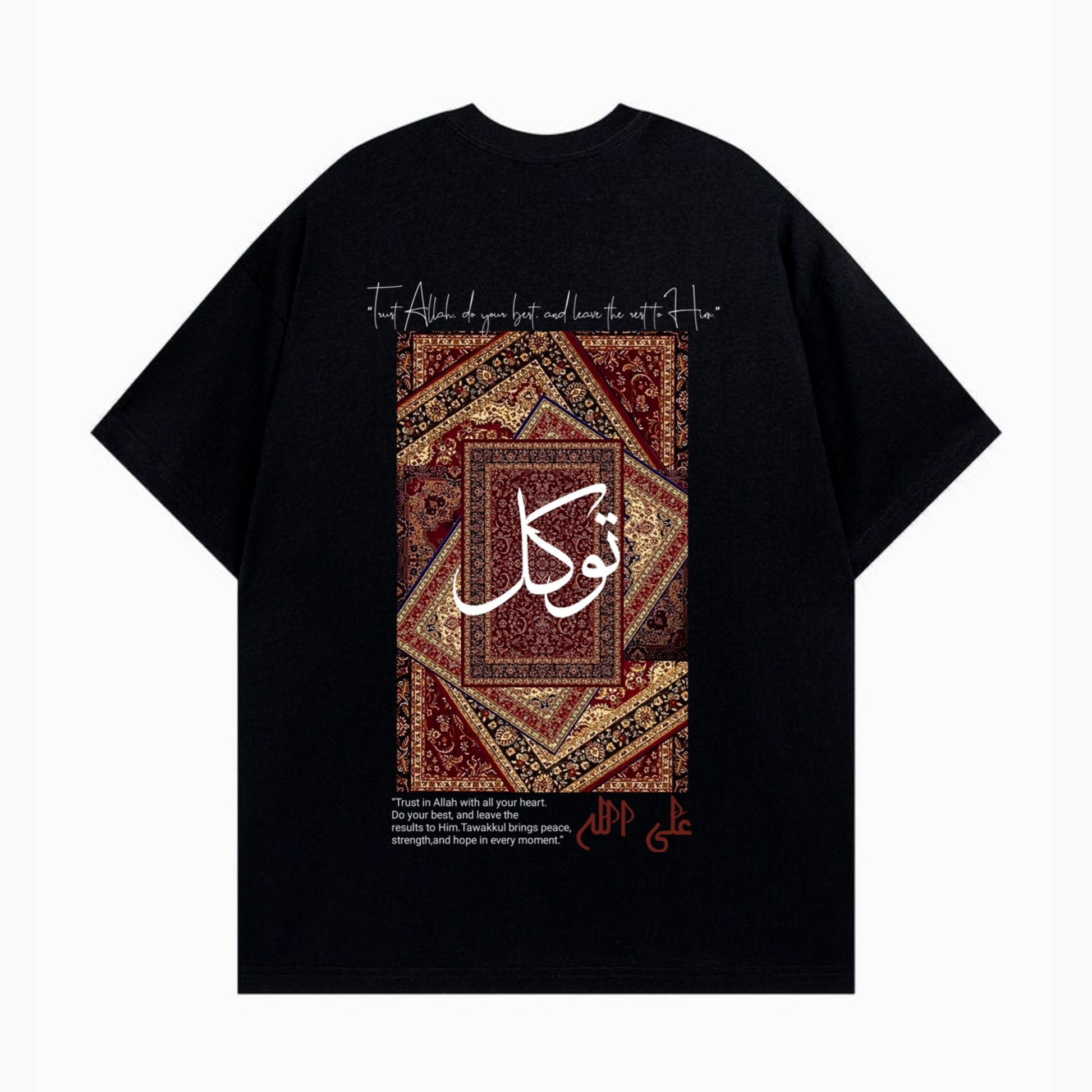TAWAKKUL ISLAMIC CALLIGRAPHY
