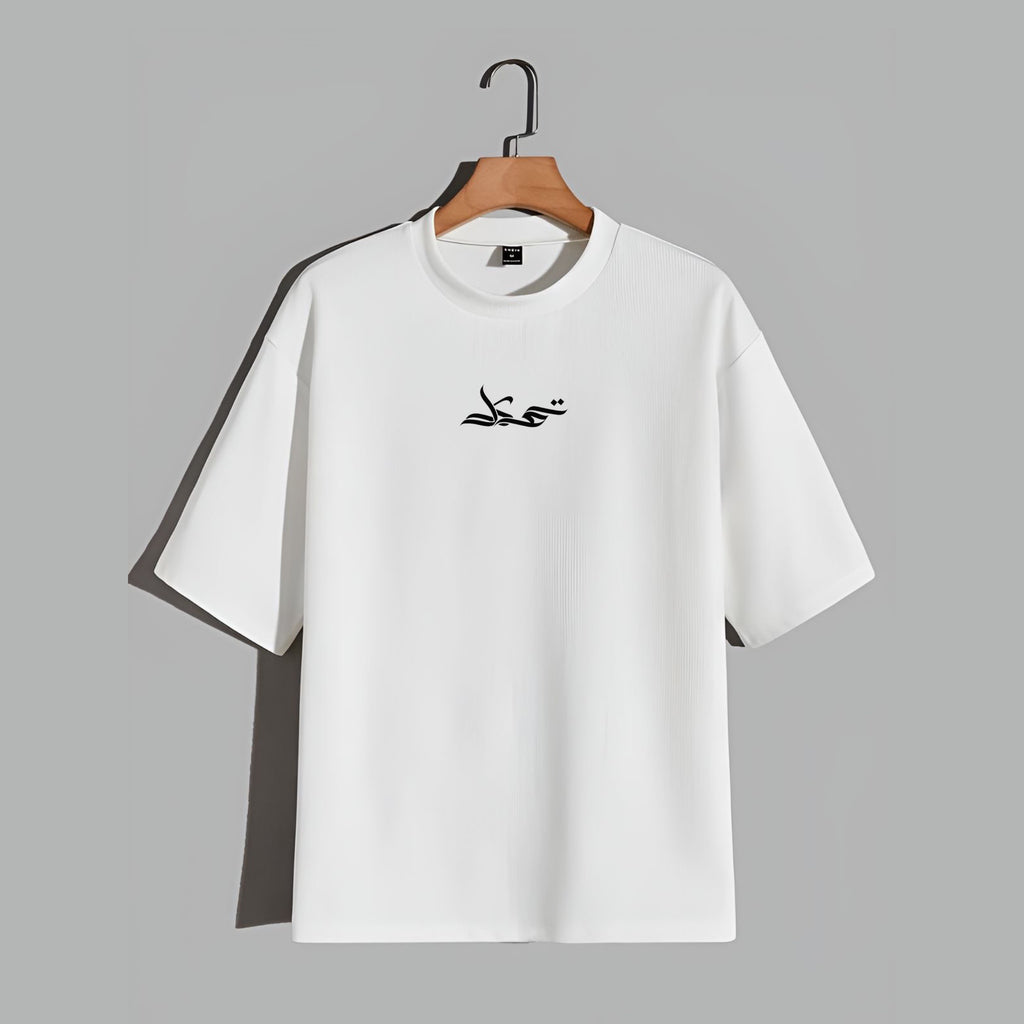 TAWAKKUL ISLAMIC CALLIGRAPHY